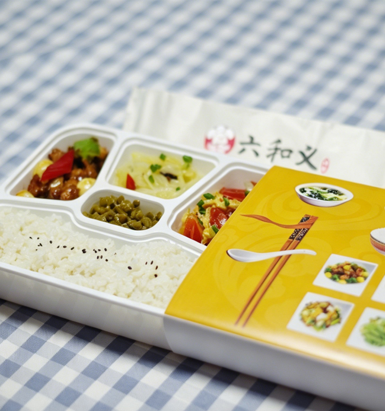 高品质快餐定制 集体用餐一站式 六和义，快餐服务商
