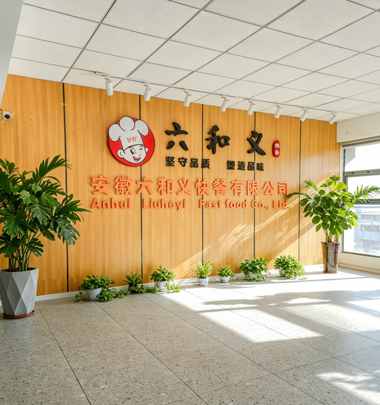 高品质快餐定制 集体用餐一站式 六和义，快餐服务商