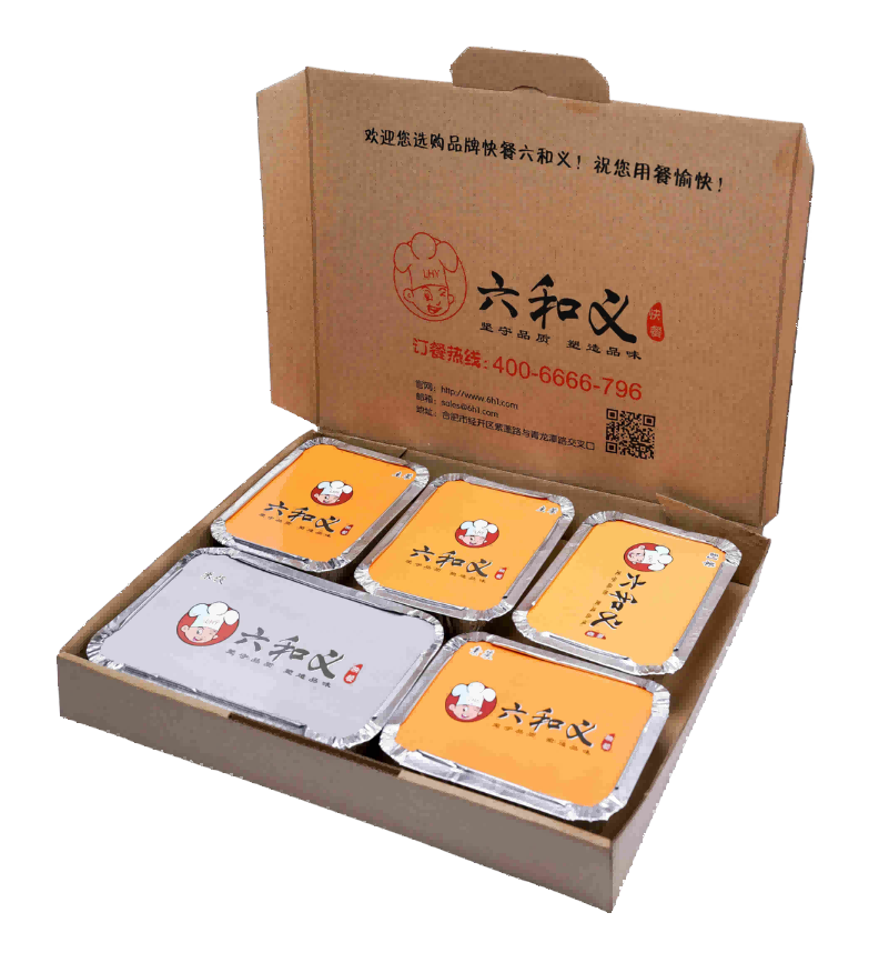 商务B餐