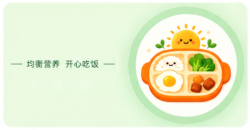 儿童餐系列